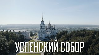 Успенский собор - города Владимира, кто строил, кто расписал, чьи мощи хранятся.