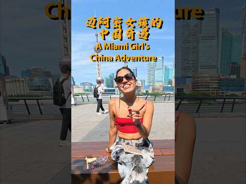 Beijing, Xi'an, Shanghai or Zhangjiajie? (My 24-Day China Itinerary & Culture Shock)