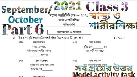 MODEL ACTIVITY TASK CLASS 3 HEALTH AND PHYSICAL EDUCATION PART 6 SEPTEMBER 2021