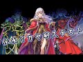 【FEH】伝承ミカヤ耐久テスト