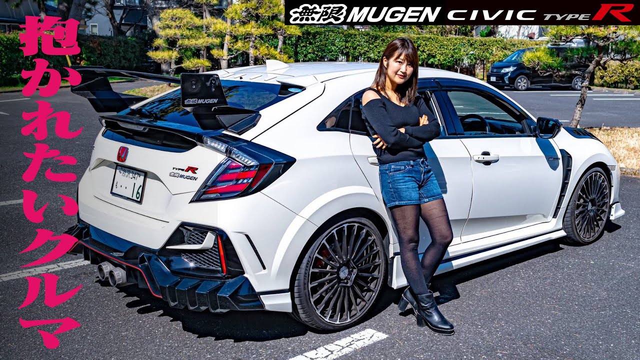 無限 ホンダCVIC TYPE-R / HONDA CVIC TYPE-R FK8 - YouTube