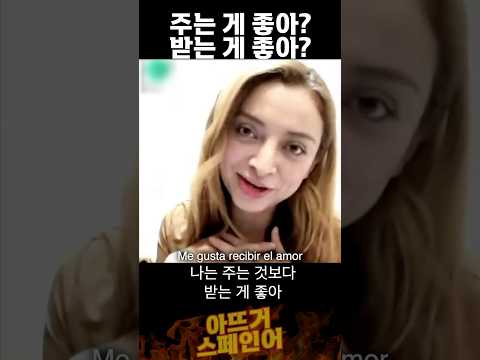 주고박기