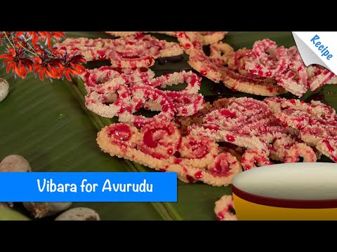 tasty-vibara-recipe-for-avurudu-(english)