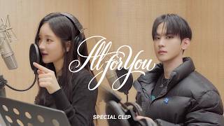 Hyunsikxodiac X Ejiichillin All For You Special Clip