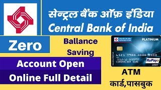 Central bank account opening online in Hindi | central bank zero balance account opening online