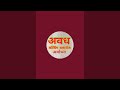 Avadh Coaching Classes is live
