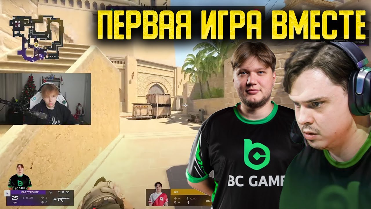 ПЕРВАЯ ИГРА S1MPLE и ELECTRONIC - BCG VS QUAZAR (РЕАКЦИЯ STROGO)