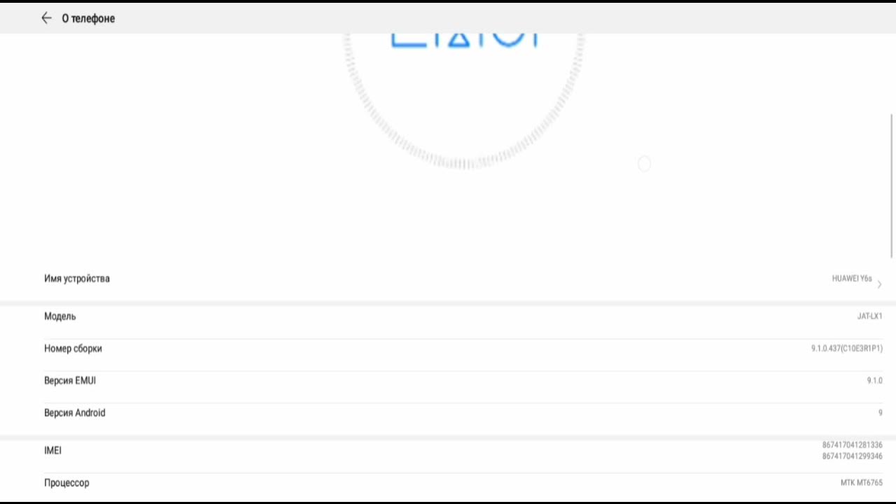 как сделать растяг на хуавей. хуавей как сделать скриншот экрана. запись экрана на хуавей. настройки скриншота на хонор. хуавей телефон скрин экрана.
