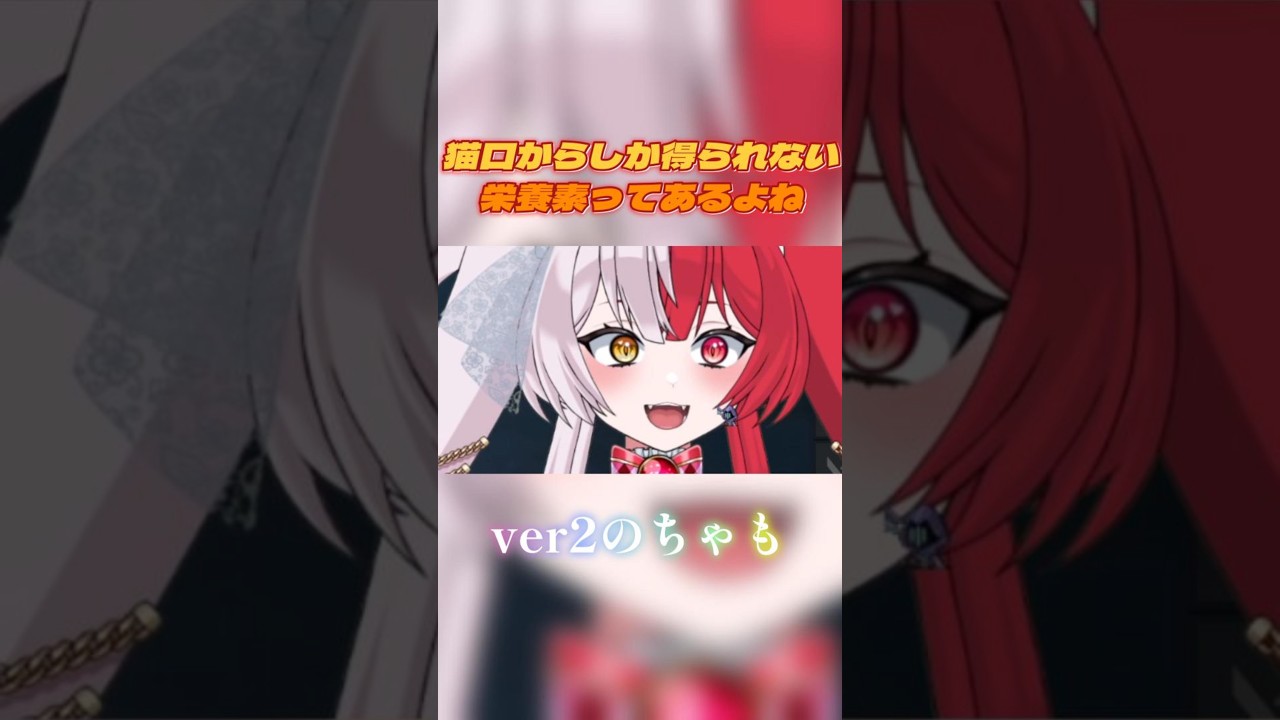 ちゃもver2お披露目 #ヴァロラント#valorant #vtuber