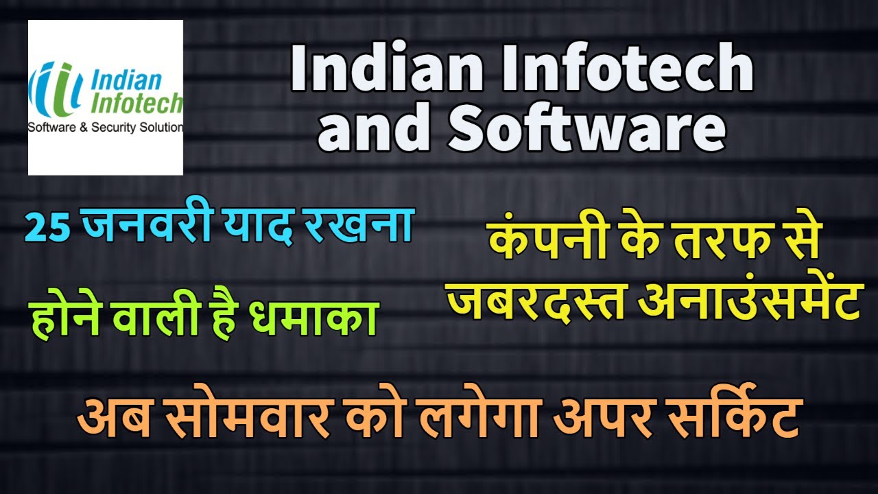 Indian Infotech and Software News II 25 जनवरी याद रखना II कंपनी के तरफ ...