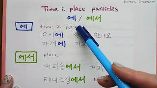 Time & Place marker particles in Korean /에, 에서 / Korean grammar