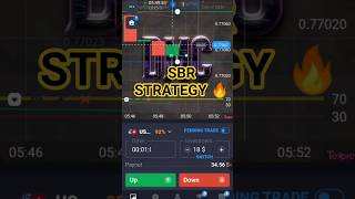 SBR STRATEGY 🔥