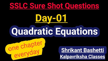 SSLC Sure Shot Board Exam Questions| Day01| Quadratic Equations.