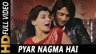 प्यार नग़मा हैं प्यार सरगम हैं Pyar Naghma Hai Pyar Sargam Hai Lyrics in Hindi