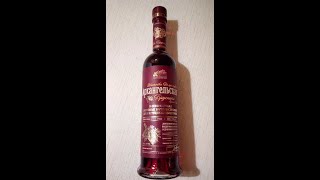 Архангельская Брусника ( Настойка Полусладкая )