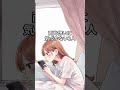 あと一歩なのに〜！#恋愛漫画 #恋愛イラスト #イラスト動画 #漫画動画