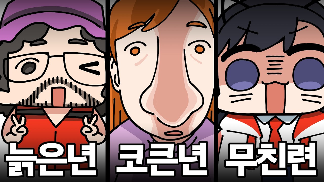 인류의 존속을 위한 백초식 이미란 서대녀 | 봉누도2