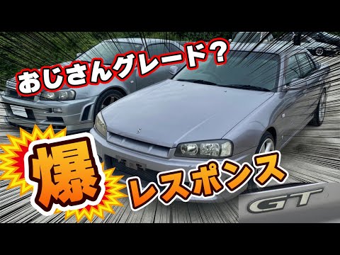 【仰天エンジンスワップ】の【R34】！普通のセダンと思ってもらったら困ります？！