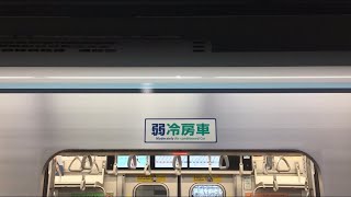 【13000系 音量変更】東京メトロ日比谷線 車載メロディー B線（北千住方面）『七色の翼』＋戸締め放送 乗降促進集