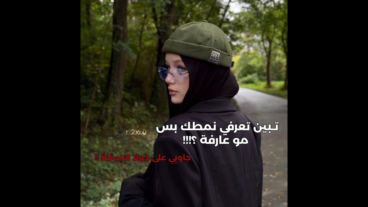 تــابـعـونــي للــمـزيـد #music #ايقنت #song #sad #kpop #btsنصائح #bts #lyrics#الشعب_الصيني_ماله_حل😂