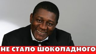 Названа причина смерти Пьера Нарцисса