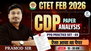 CTET CDP CLASS 2025 | PYQ Practice - 03 | CTET  Test  CLASS 2025 | CTET CDP test class |#uptet2026