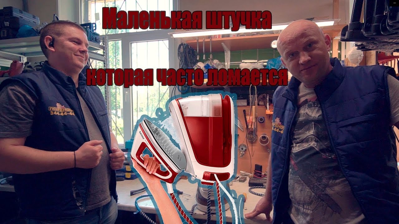 Парогенераторы Philips. Обзор-разоблачение в 2025 году. Отзыв мастера.