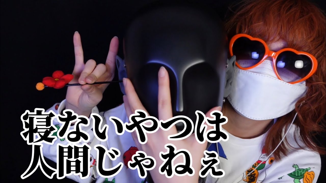 【JGA様コラボ】専門学生の雑ASMR 絶対寝れる耳かきちゃん