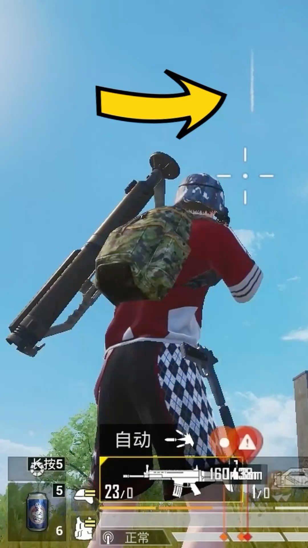 قريباً! ? #ببجي_موبايل #mobilegame