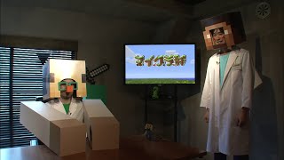 【マインクラフト】もえのプレイ動画シリーズ「総集編（そうしゅうへん）、そして…」【マイクラ部】