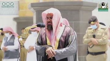 تلاوة فضيلة الشيخ أ د #سعود الشريم من صلاة المغرب 15 ذوالقعدة 1441هـ