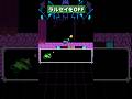 ラルセイをOFFにして足場にする #deltarune