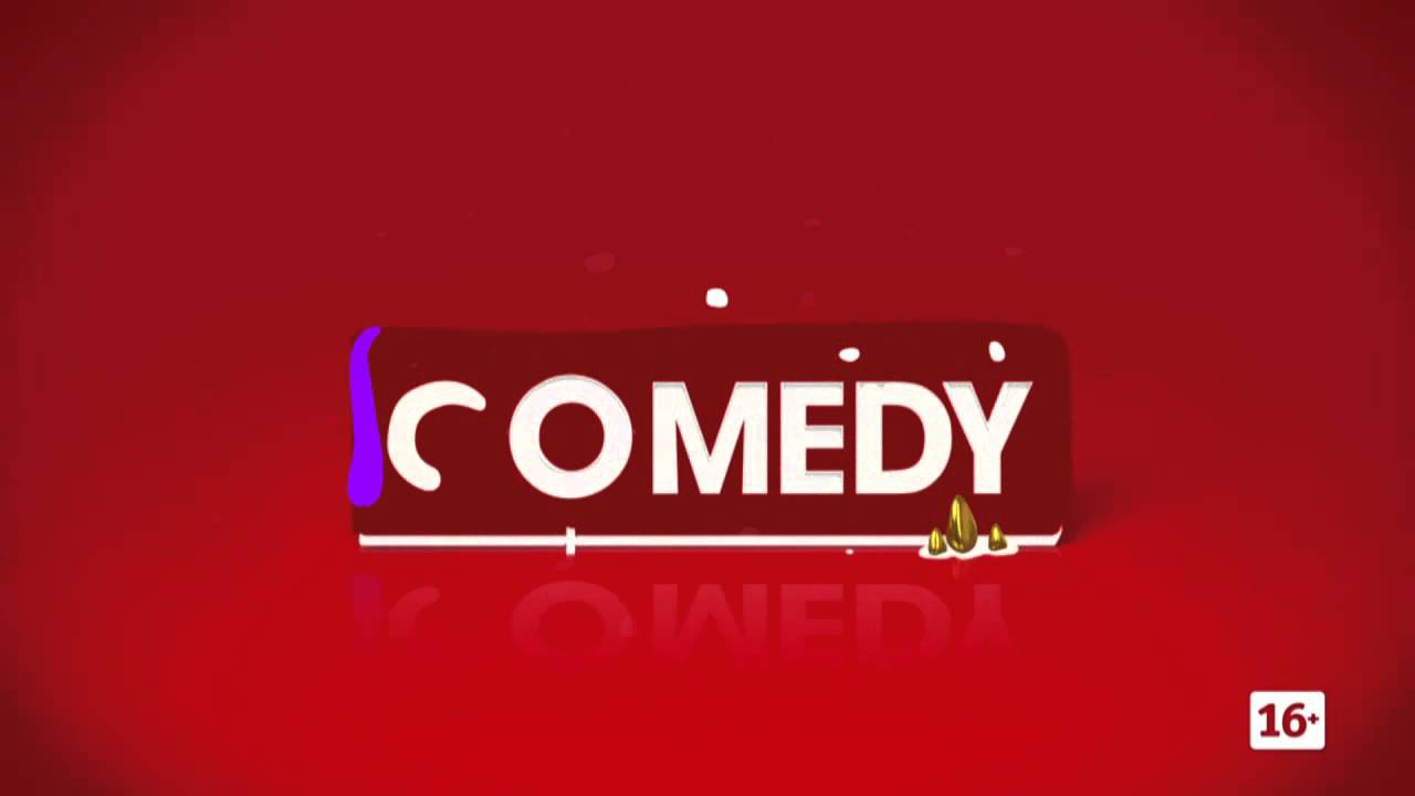 Телеканал камеди. ТНТ камеди. ТНТ сомедиклаб. ТНТ комедия камеди клаб. Comedy Club ТНТ логотип.