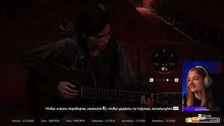 картинка: Первое прохождение The Last of Us Part II макс сложность (7)