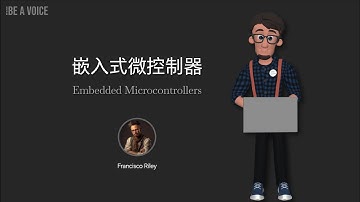嵌入式微控制器 | 单片机 | MCU | STM32 | Arduino | ESP32 | AVR | 寄存器编程 | 嵌入式C语言 | 片上系统 | 低功耗设计 | 实时操作系统 | 物联网设备