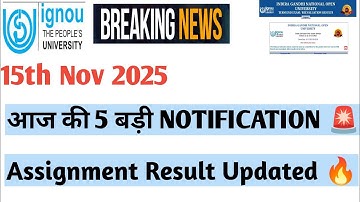 IGNOU 15th November 2025 Assignment Result Updated 🔥