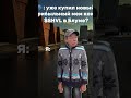 Уже закупаемся $SHVL в Blum в Telegram #crypto #ton #рек #meme #memcoin