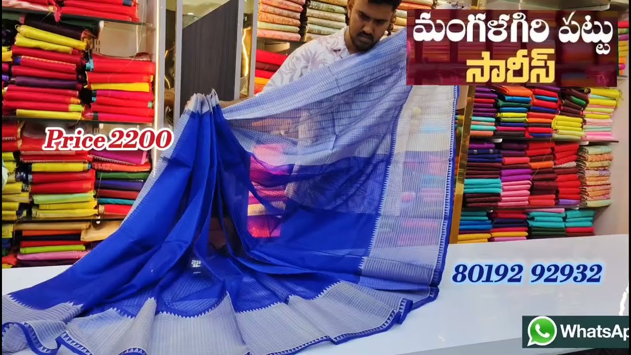 Mangalagiri pattu sarees with very reasonable price 