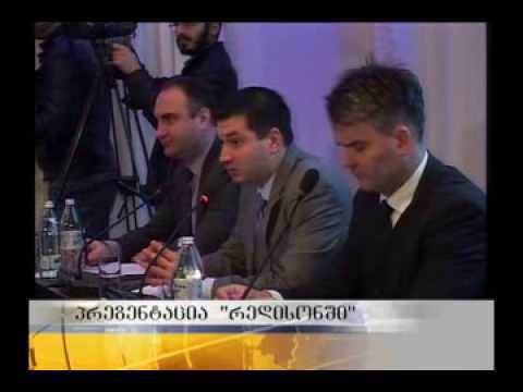 პრეზენტაცია \"რედისონში\"