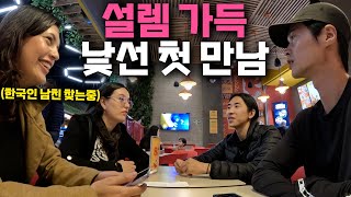 콜롬비아 낯선 여자 마음에 한국 남자가 쑥 들어와버린 여행-[콜롬비아7]