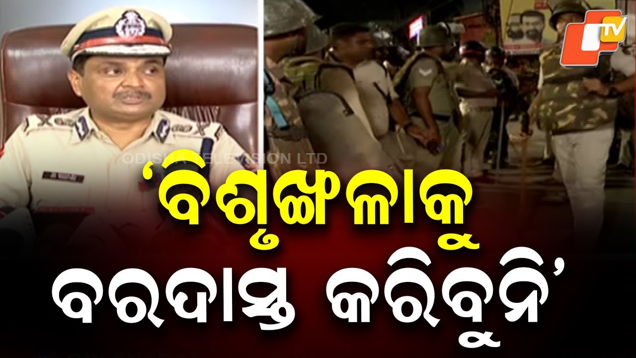 Cuttack Police Crack Down on Fake News Creating Chaos in City