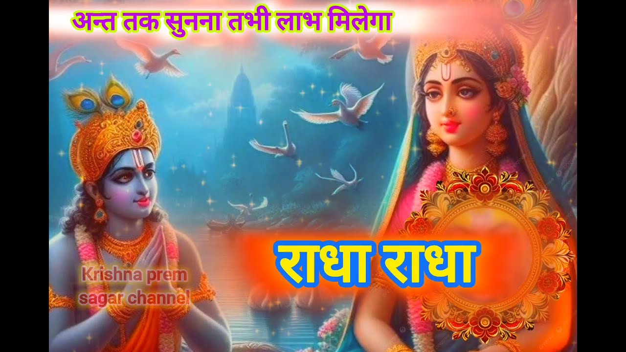 कभी मत हारना ! चाहे कुछ भी हो जाए ! मन को पवित्र करने का मंत्र ? | प्रेमानंद महाराज जी सत्संग सिद्ध 