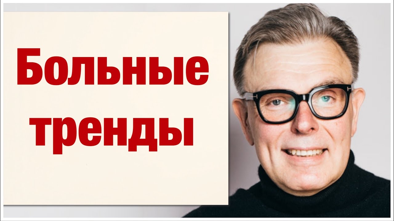 Еганян карина психиатр