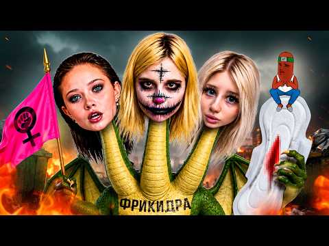 КОМФОРТИКИ ИНТЕРНЕТ-ПОМОЙКИ