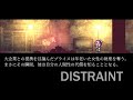 【DISTRAINT】悪事をして狂っていくホラゲ　　#Vtuber