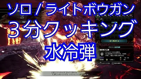 ヴォルガノス ライトボウガン