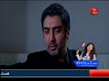 مسلسل وادي الذئاب الجزء 9 الحلقة 67 مدبلج سوري 
