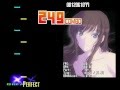 DTXManiaGRキミの瞳に恋してる   Kimi no Hitomi ni Koishiteru   Shizuka Itou Amagami SS ED1