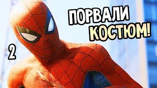 SPIDER-MAN PS4 (2018) ► Прохождение на русском #2 ► ПОРВАЛИ КОСТЮМ!