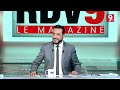 RDV9 LE MAGAZINE EP75 P03